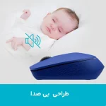 ماوس بی سیم برند رپو مدل Rapoo M100 Silent - Image 5