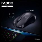 ماوس بی سیم برند رپو مدل Rapoo 1620 - Image 5