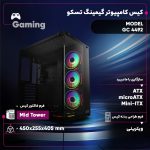کیس کامپیوتر تسکو TSCO GC 4492 RGB مشکی - Image 4