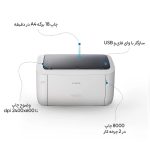 پرینتر لیزری کانن تک رنگ تک کاره مدل Canon imageClass LBP6030w - Image 2