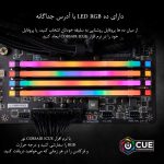 رم دسکتاپ استوک کورسیر ظرفیت 32 گیگابایت CORSAIR VENGEANCE RGB PRO 32G 3200MHz - Image 3