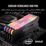 رم دسکتاپ استوک کورسیر ظرفیت 32 گیگابایت CORSAIR VENGEANCE RGB PRO 32G 3200MHz - Image 4