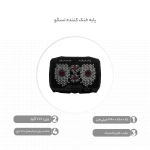 پایه خنک کننده تسکو مدل TCLP3100 - Image 2
