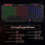 پک گیمینگ آئولا مدل Aula T650 شامل کیبورد، ماوس و هدفون - Image 4