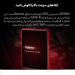 حافظه اس اس دی اینترنال اپیسر مدل AS350X ظرفیت 1 ترابایت - Image 5