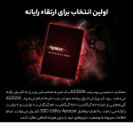 حافظه اس اس دی اینترنال اپیسر مدل AS350X ظرفیت 1 ترابایت - Image 4