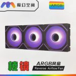 فن تکی Fan ARGB White