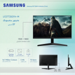 مانیتور استوک سامسونگ LF27T350FH-M سایز ۲۷ اینچ IPS با کیفیت Full HD - Image 7